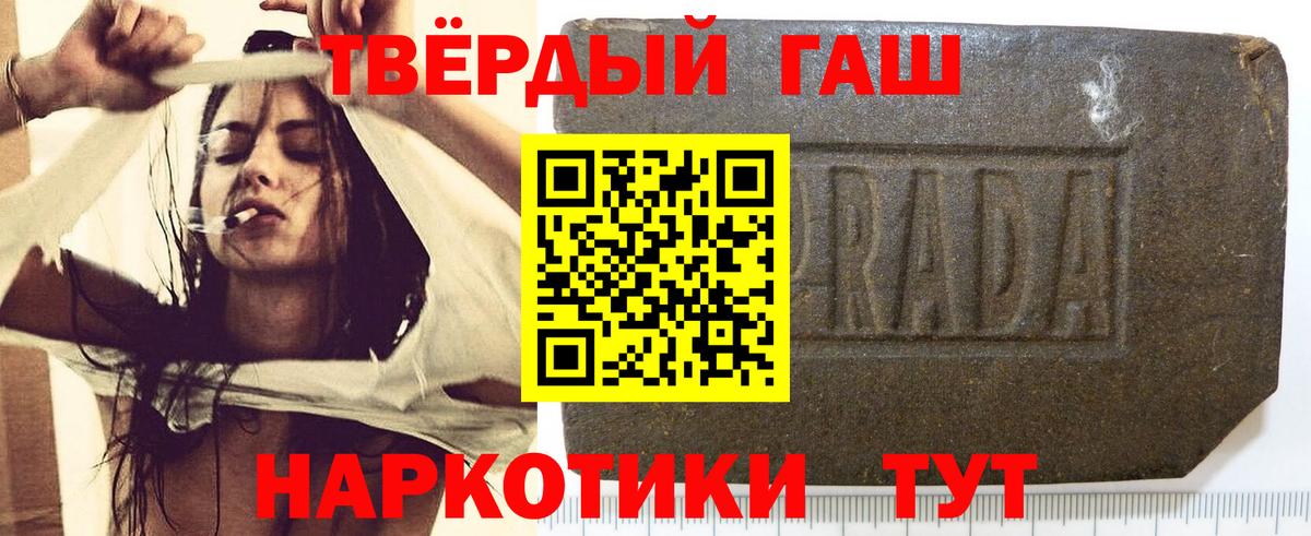 Дальнегорск  Гашиш  МЕТАМФЕТАМИН  Вход с VPN  МЕФ кристаллы  ГАШИШ  Cocaine  Лсд 25 