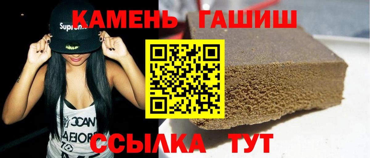 ГАШИШ 40% ТГК Дальнегорск
