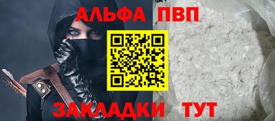 меф Камышлов