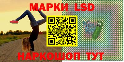 экстази Кандалакша
