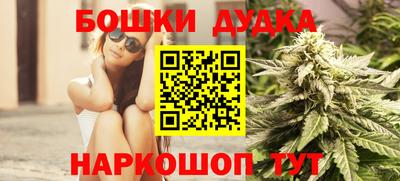 меф Камышлов