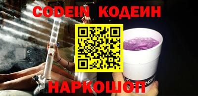 меф Камышлов
