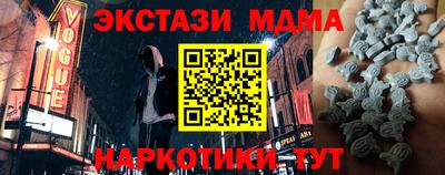 экстази Кандалакша