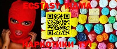 экстази Кандалакша