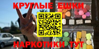 экстази Кандалакша