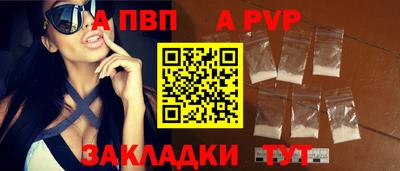 меф Камышлов