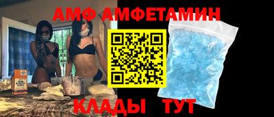 меф Камышлов