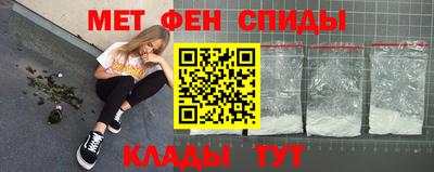 меф Камышлов