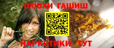 меф Камышлов