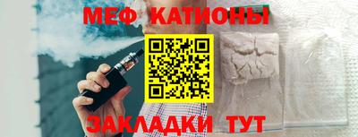 меф Камышлов