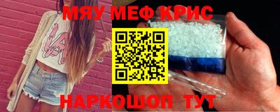 экстази Кандалакша