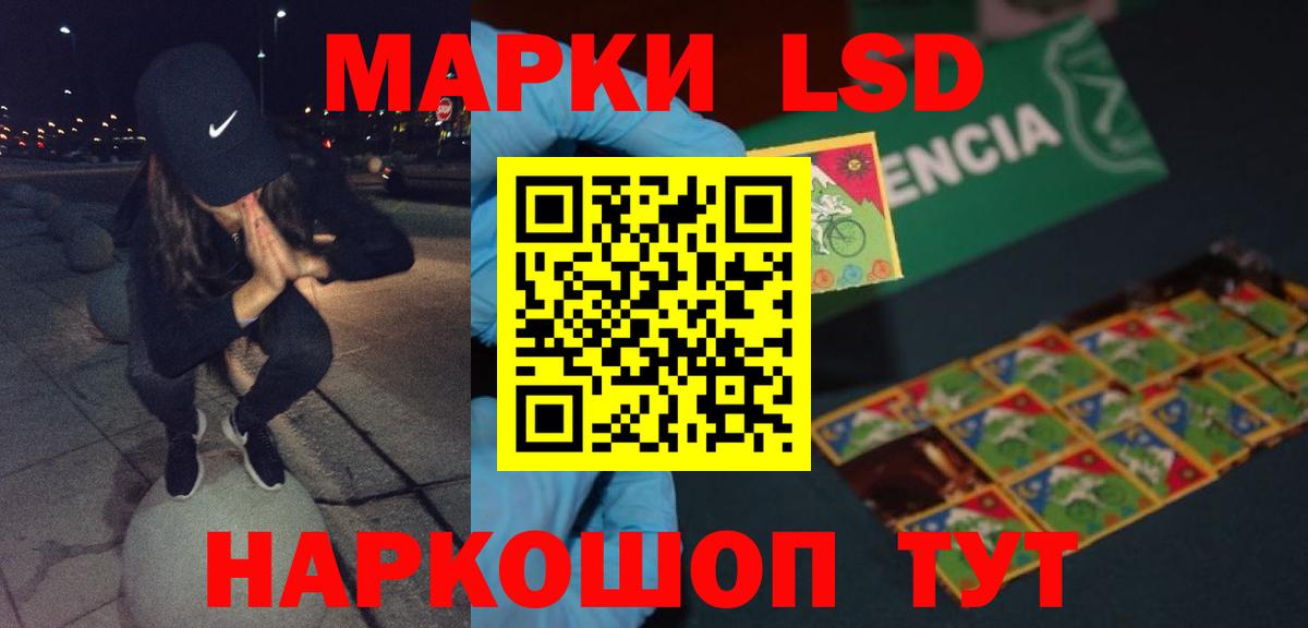 LSD-25 экстази кислота  LSD-25 экстази ecstasy  Дальнегорск  Вход с VPN 