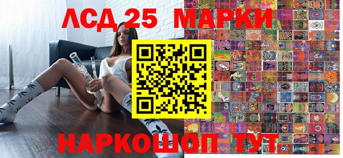 Наркотические марки 1,8мг Дальнегорск