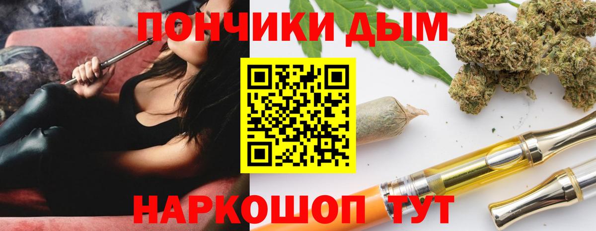 Дальнегорск  Каннабис индика  Бошки Шишки VHQ  Вход с VPN 